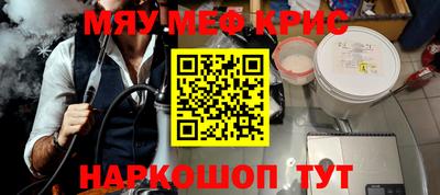 каннабис Донской