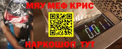 каннабис Донской