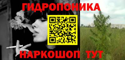 каннабис Донской