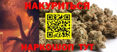каннабис Донской