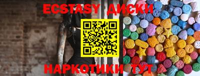 каннабис Донской