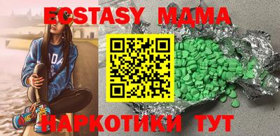 МДПВ Краснокаменск