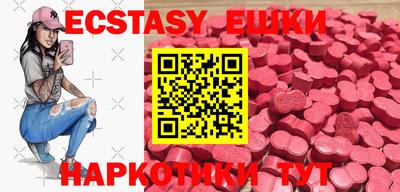 ECSTASY Донецк