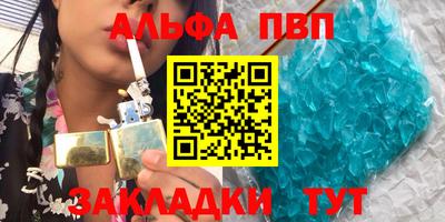 каннабис Донской
