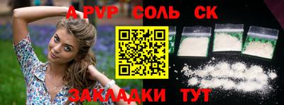 каннабис Донской