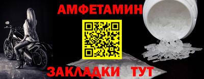 ешки Краснодар