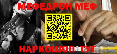 каннабис Донской