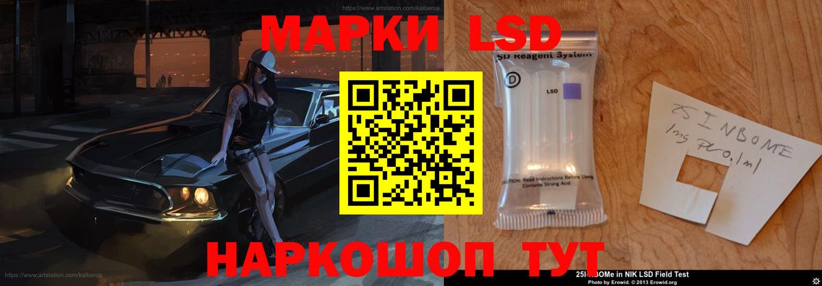 Alpha PVP СОЛЬ кристаллы  Зима  COCAIN  Кокаин  Вход с VPN  Гашиш  Меф   МАРИХУАНА 