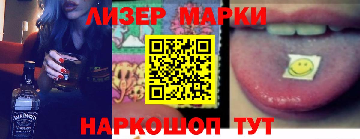 ЛСД экстази кислота  Лсд 25 экстази  Вход с VPN  Зима  Лсд 25 экстази кислота 