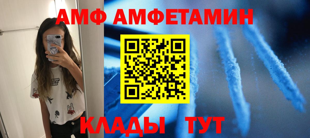 Зима  Метамфетамин винт  Вход с VPN 