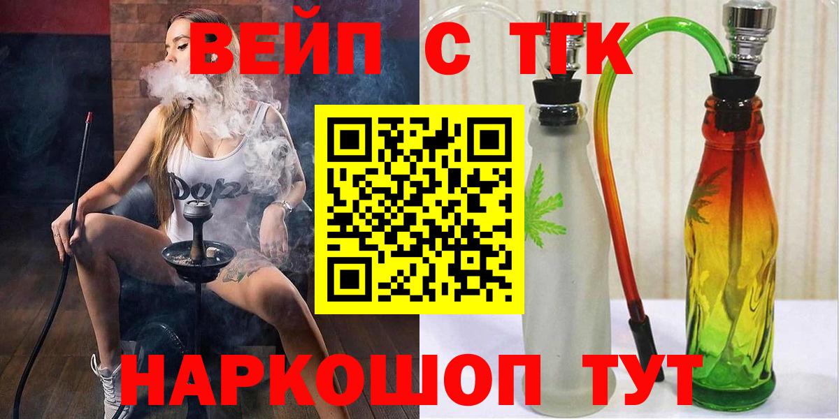 Дистиллят ТГК жижа  ТГК THC oil  Зима  Вход с VPN 