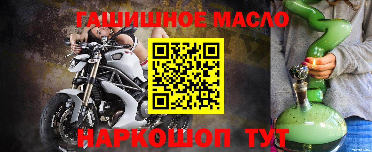 ТГК концентрат Зима
